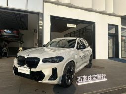 BMW ix3 Pioneer Edition