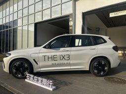BMW ix3 Pioneer Edition