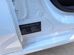 Fourth-generation Geely Emgrand